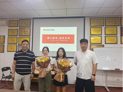 人保财险福州市分公司：以温情护学子 以关怀聚合力