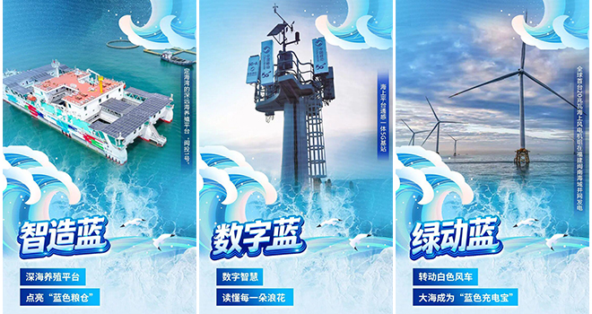 嘿，海！福建不止那一抹蓝