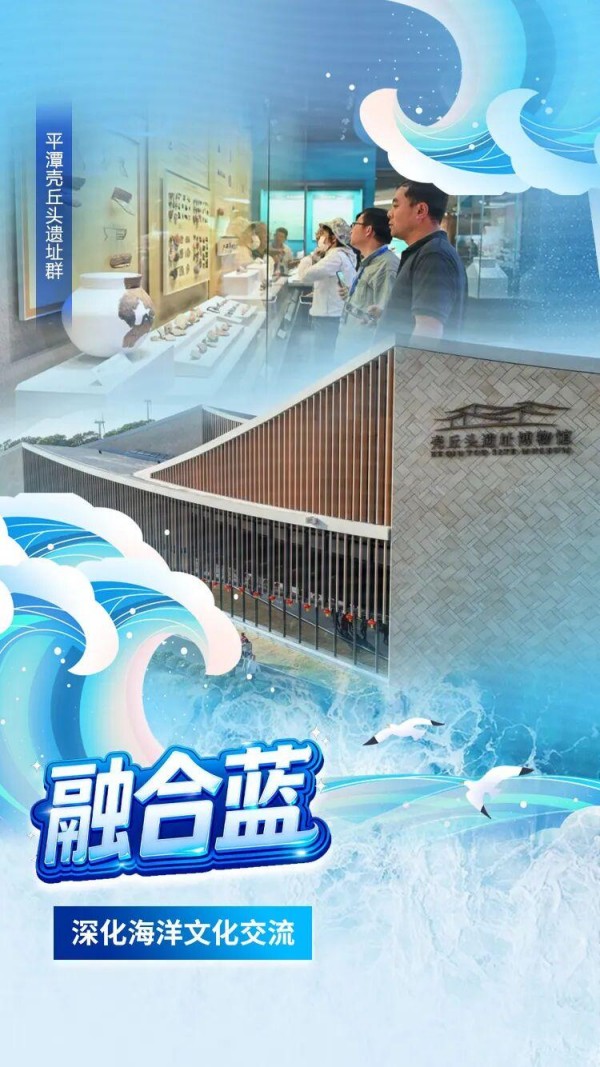 嘿，海！福建不止那一抹蓝
