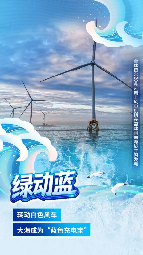嘿，海！福建不止那一抹蓝