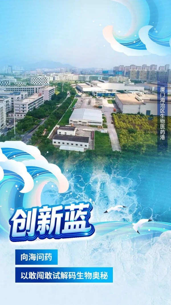 嘿，海！福建不止那一抹蓝