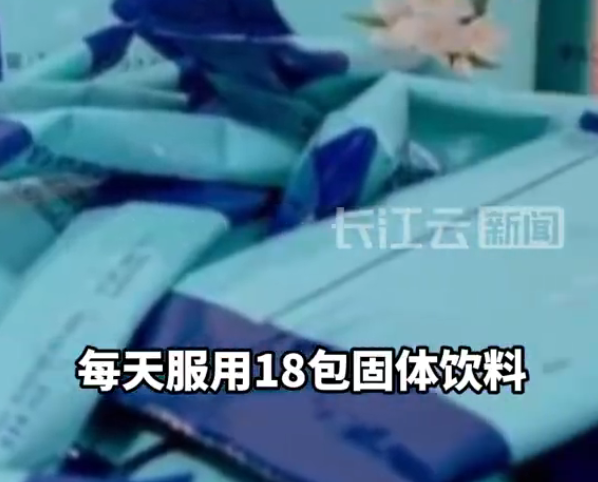 男子花1万多元增重结果暴瘦13斤 住进了医院