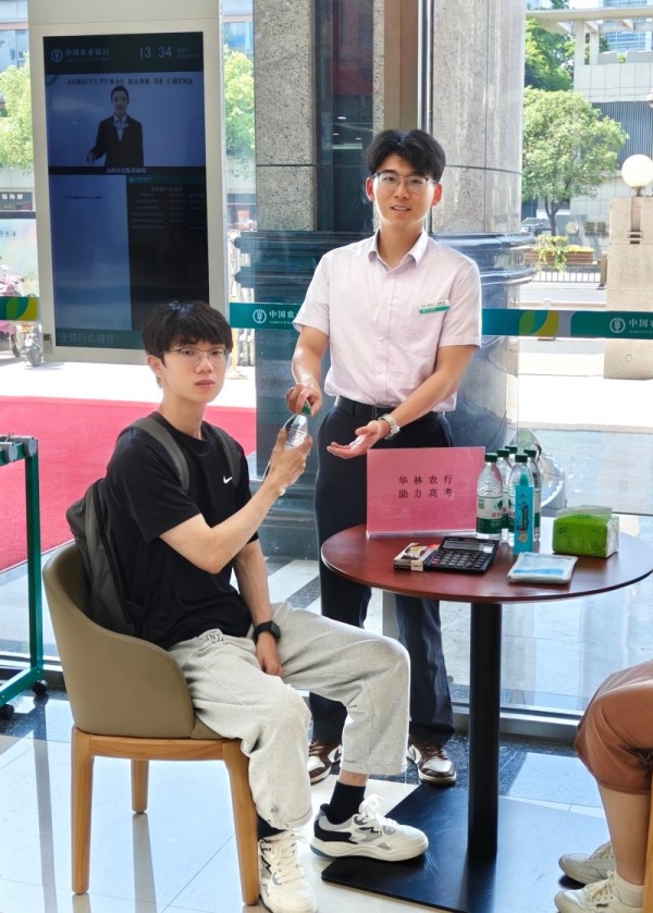 微信图片_20260608175323_261_507