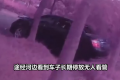 男子车停河边一周被当废铁卖2500元 有人声称车主欠款将车拖走抵债
