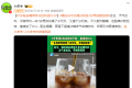 7岁娃连喝两杯冰饮料进ICU 剧烈腹痛确诊肠扭转