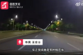 山西运城多人称凌晨被臭味熏醒 当地回应：正排查