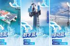 嘿，海！福建不止那一抹蓝