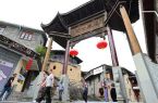 福建寿山村：古村新驿站 共富微单元