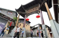 福建寿山村：古村新驿站 共富微单元