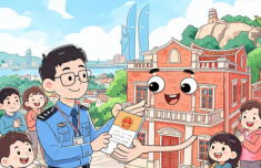 厦门集体用地闲置公房首次获颁“身份证”