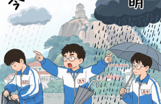 今明鹭岛雨势增强 考生记得带伞