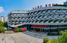 三十多年前，八个字改变了一座城