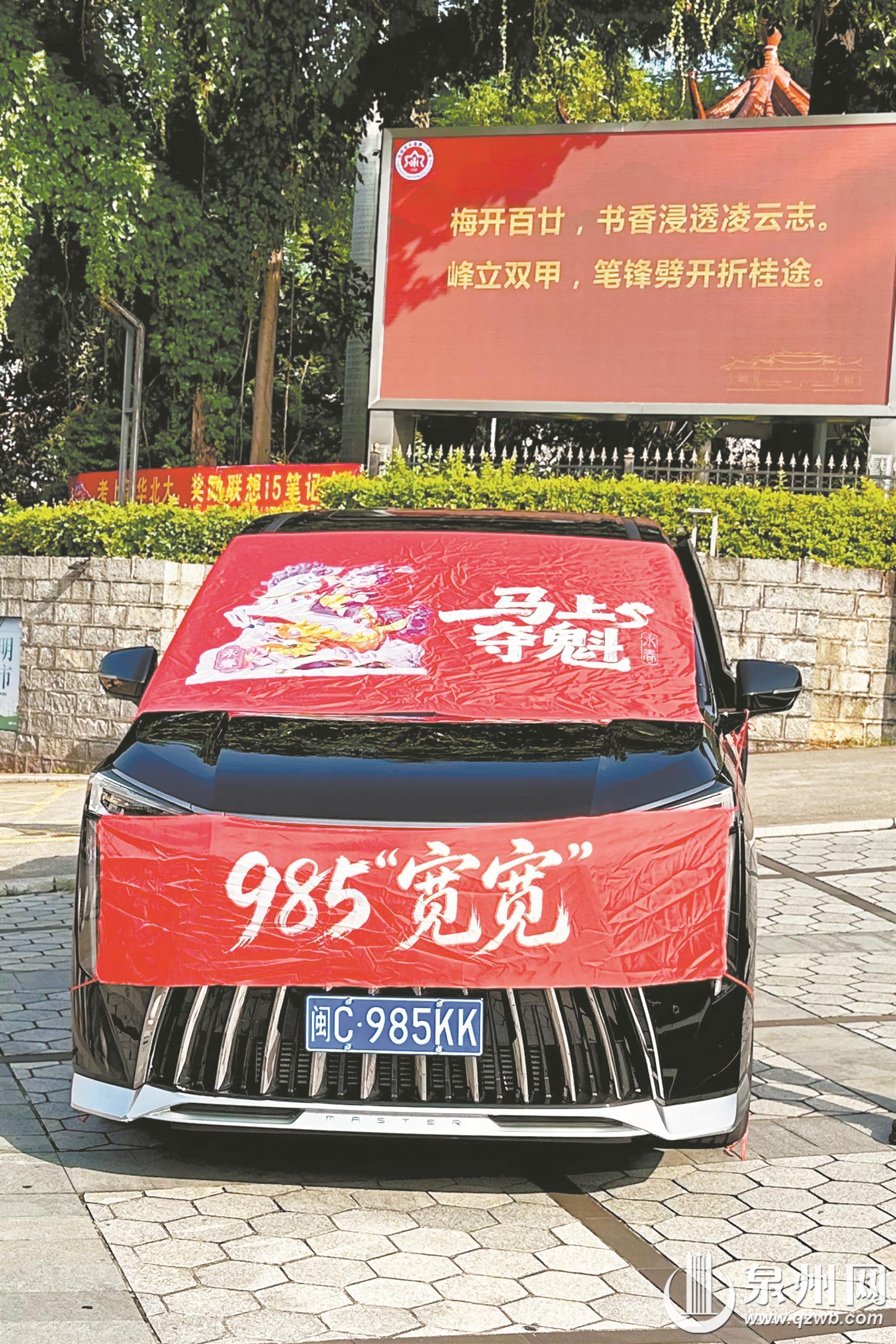 风雨相伴追梦路 点点善意暖考场