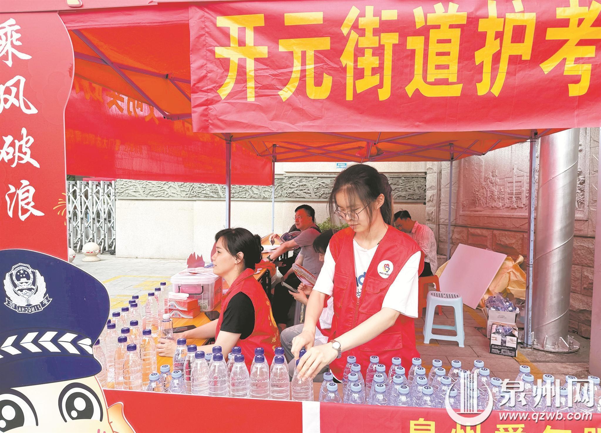 风雨相伴追梦路 点点善意暖考场