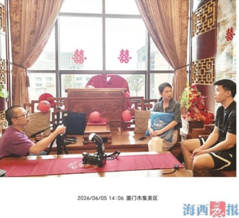 心怀热爱 厦门小伙闯世界赛场