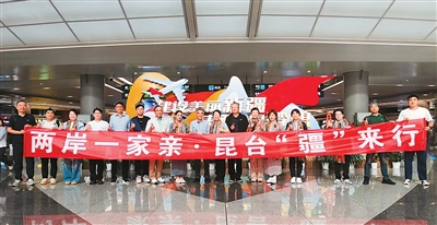 “把爱心与情谊写在天山脚下”——昆山台商台青赴疆交流