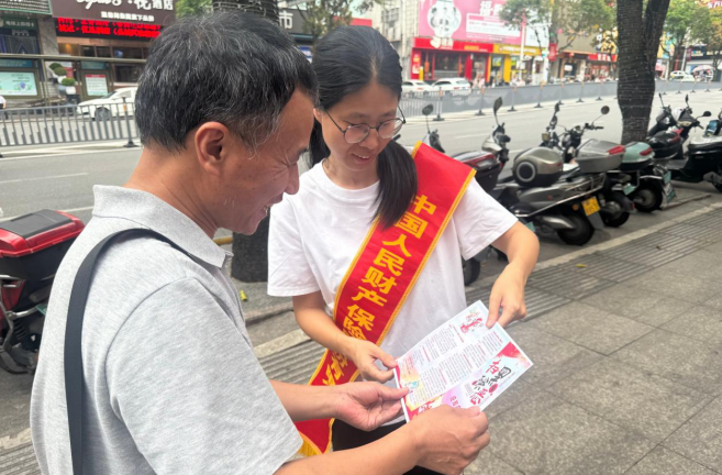 人保财险宁德市分公司:普法护航守平安 扫黑除恶筑防线