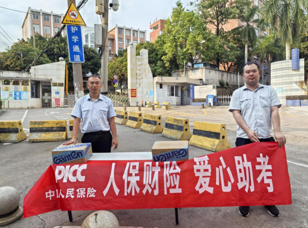 人保财险福州市分公司：愿笔锋如愿 赴美好前程