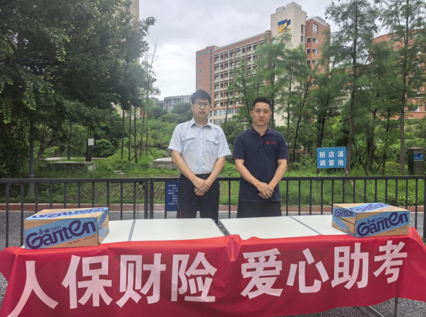 人保财险福州市分公司：愿笔锋如愿 赴美好前程
