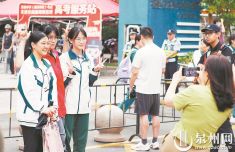风雨相伴追梦路 点点善意暖考场