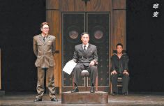 上演20年仍一票难求 “人艺五虎”再度交锋《哗变》