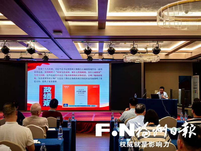 桑榆映榕城 堡垒别样红——福州市推进离退休干部“六好”示范党支部建设新实践