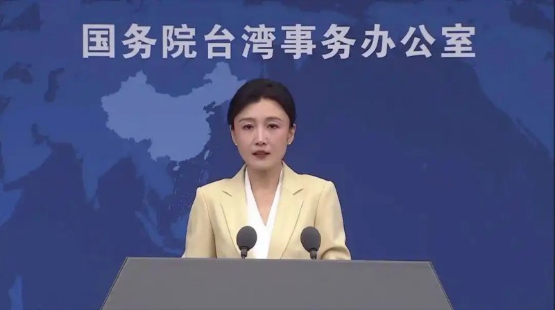 国台办：台当局抹黑海峡论坛暴露“假民主真独裁”