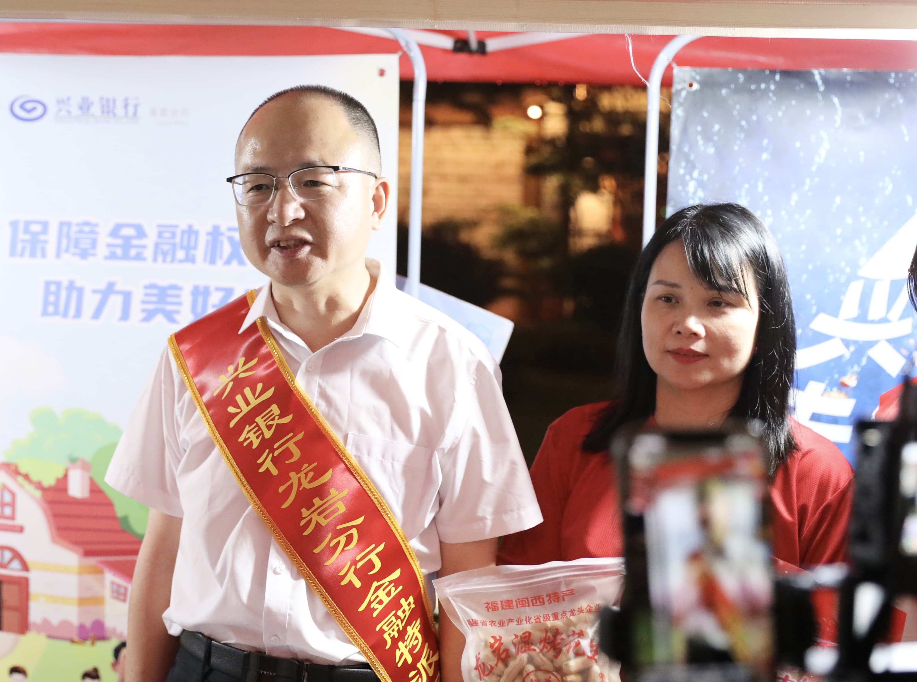 “福农优品・我在家乡等你来”网络直播活动走进连城