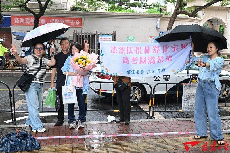 6月9日，福州屏东中学考点外，亲朋好友为考生送上鲜花和祝福。 本报记者 游庆辉 摄