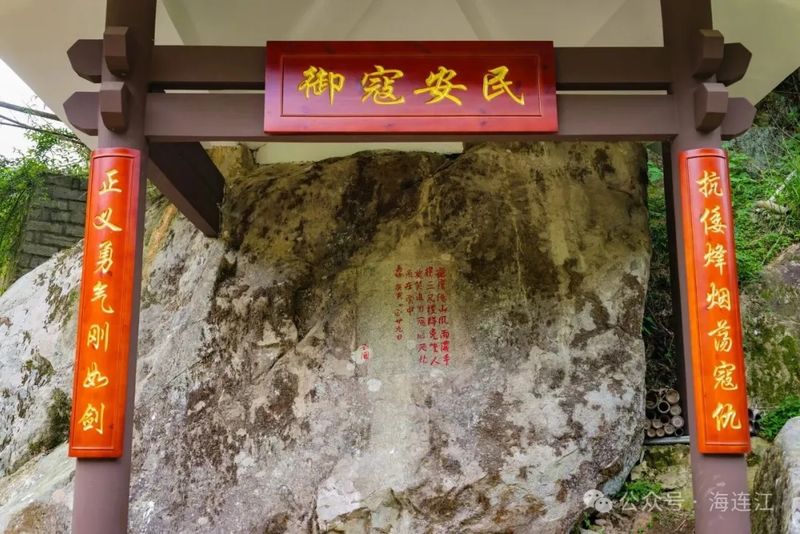 距杜溪桥约20米处，降虎摩崖石刻赫然伫立，明嘉靖九年的石刻诗句历历清晰