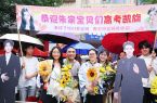 2026年福建高考圆满落幕 鲜花与笑容迎考生凯旋