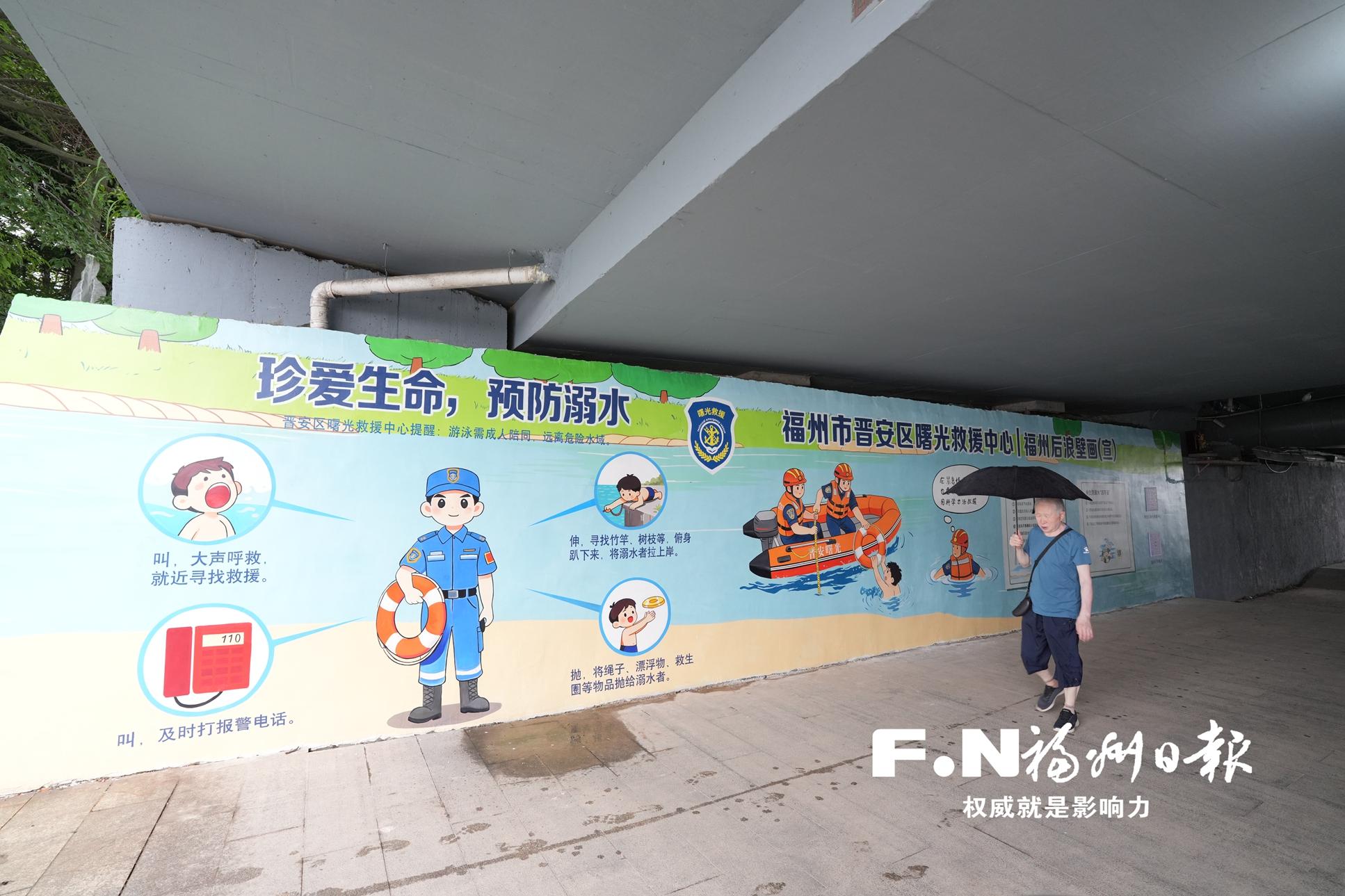 福州光明港鳌兴桥披彩妆