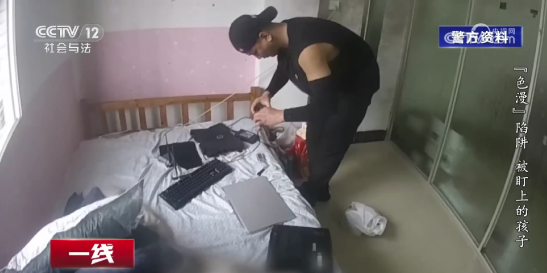 色情漫画网站浏览量超1亿次 境外团伙搭色情网站围猎中国青少年