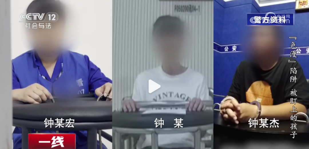 色情漫画网站浏览量超1亿次 境外团伙搭色情网站围猎中国青少年