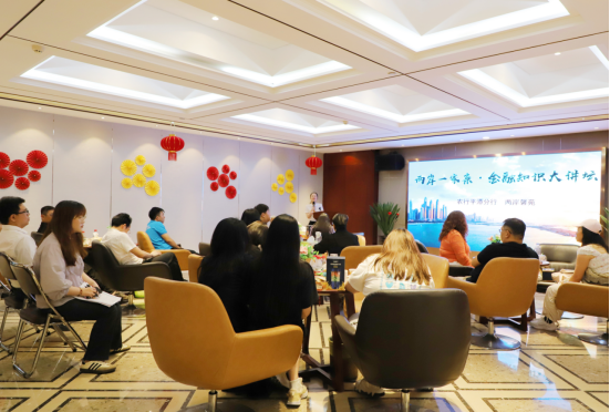 金融搭桥促融合 同心聚力一家亲