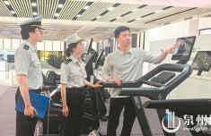 RCEP全面生效三周年 泉州货物出口享惠近亿元