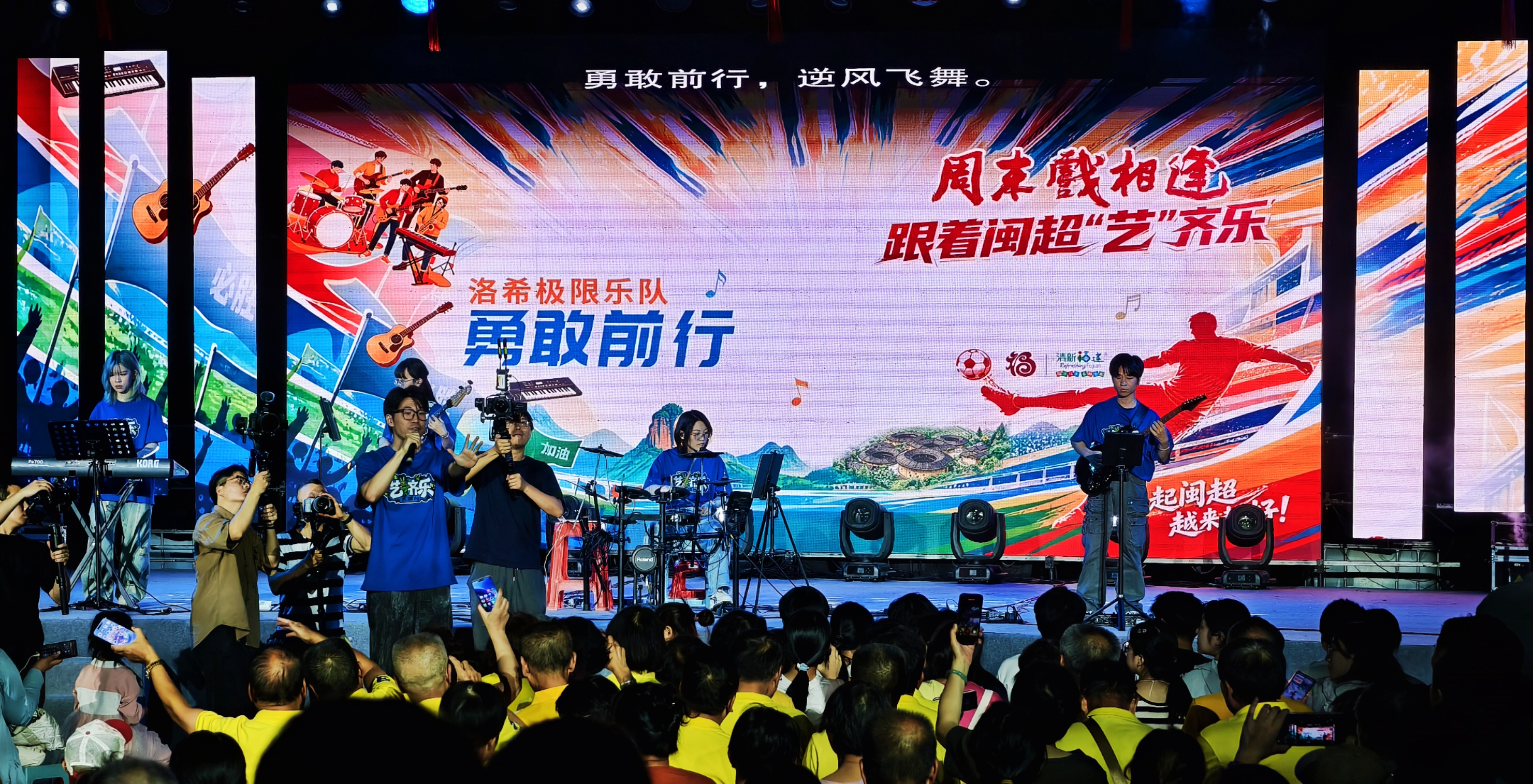 深读｜一张票根，引爆“闽式生活”文旅消费热潮