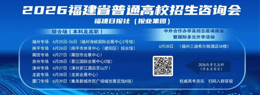 高考后啥时候出分？还有志愿如何填报？