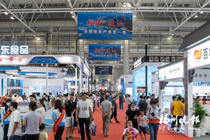 渔业产值全国县级第一 “海连江”产品亮相渔博会