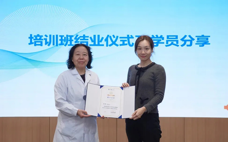 福州爱尔眼科黄瓅医生受聘为中国非公立医疗机构协会眼科专委会葡萄膜炎及感染性眼病学组委员