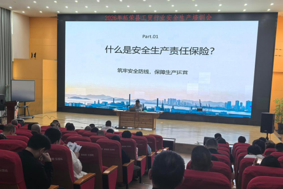 人保财险宁德柘荣支公司：以险护安 开展安责险专题宣传活动