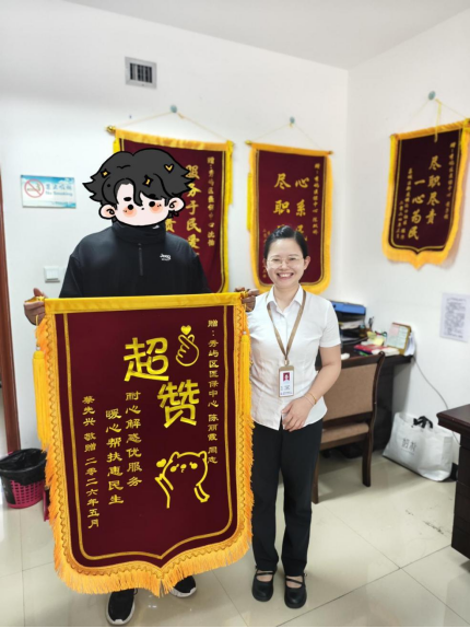 人保财险莆田市分公司：“超赞”！暖心帮扶纾解办事难题