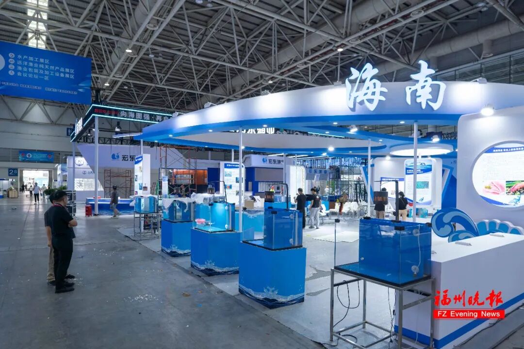 第十八届中国（福州）国际渔业博览会现场。记者 林双伟 摄