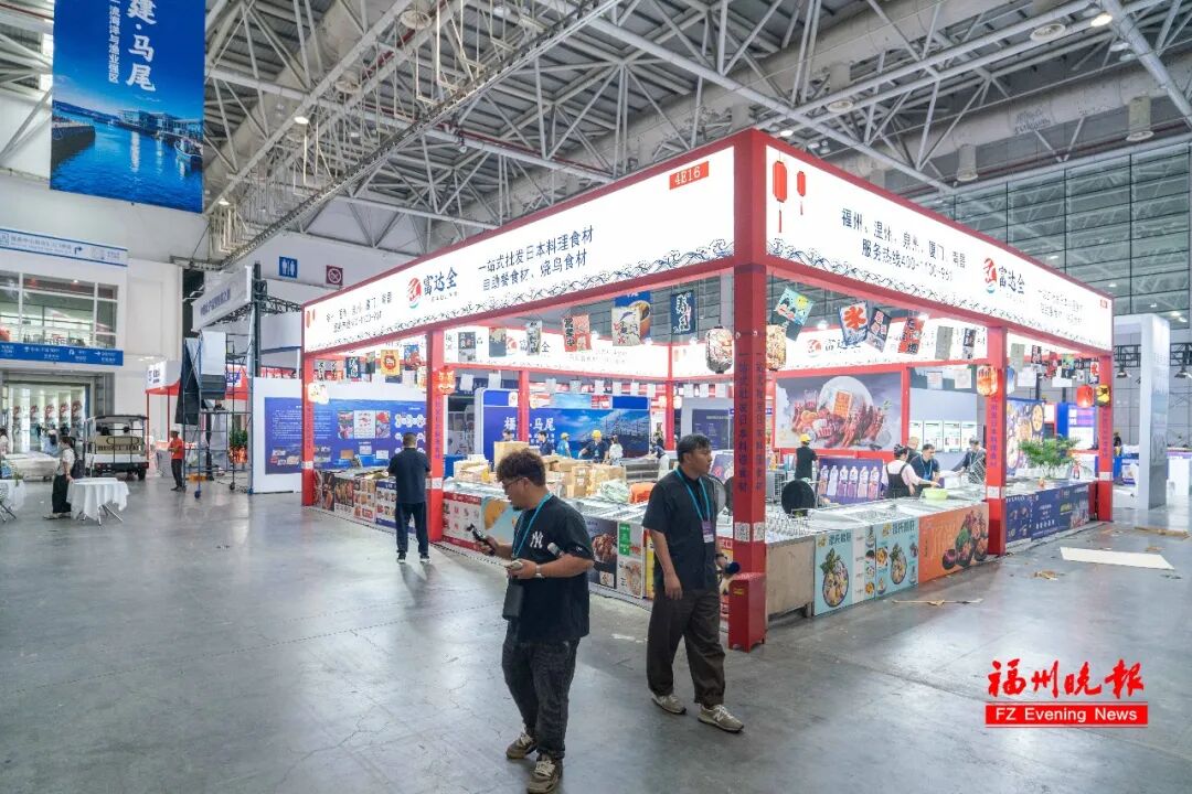 第十八届中国（福州）国际渔业博览会现场。记者 林双伟 摄