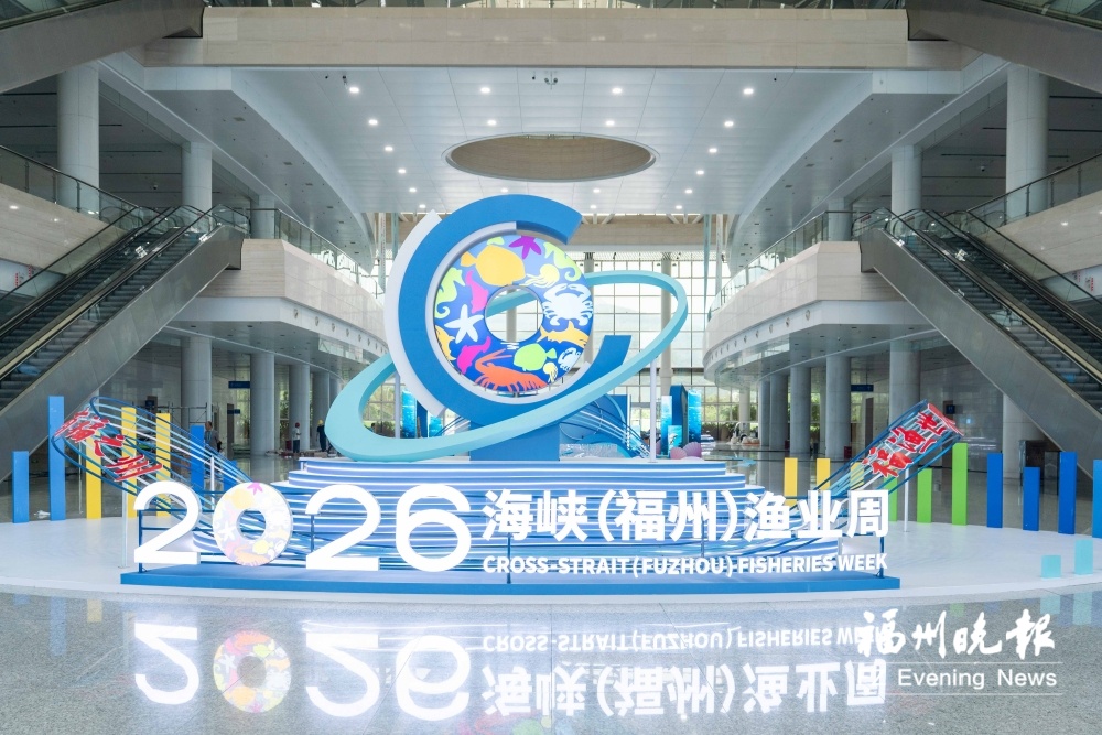 渔业周展厅布置完毕。记者 林双伟 摄
