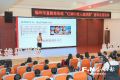 福州市直教育系统“红领巾百人巡讲团”开展宣讲