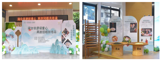 闽台非遗润童心 两岸同根共传承——非遗走进福州市实验幼儿园