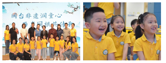 闽台非遗润童心 两岸同根共传承——非遗走进福州市实验幼儿园