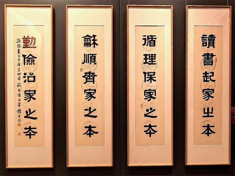 福气墨韵，一脉书香 —— 评“福韵匠心”陈吉书法艺术作品展