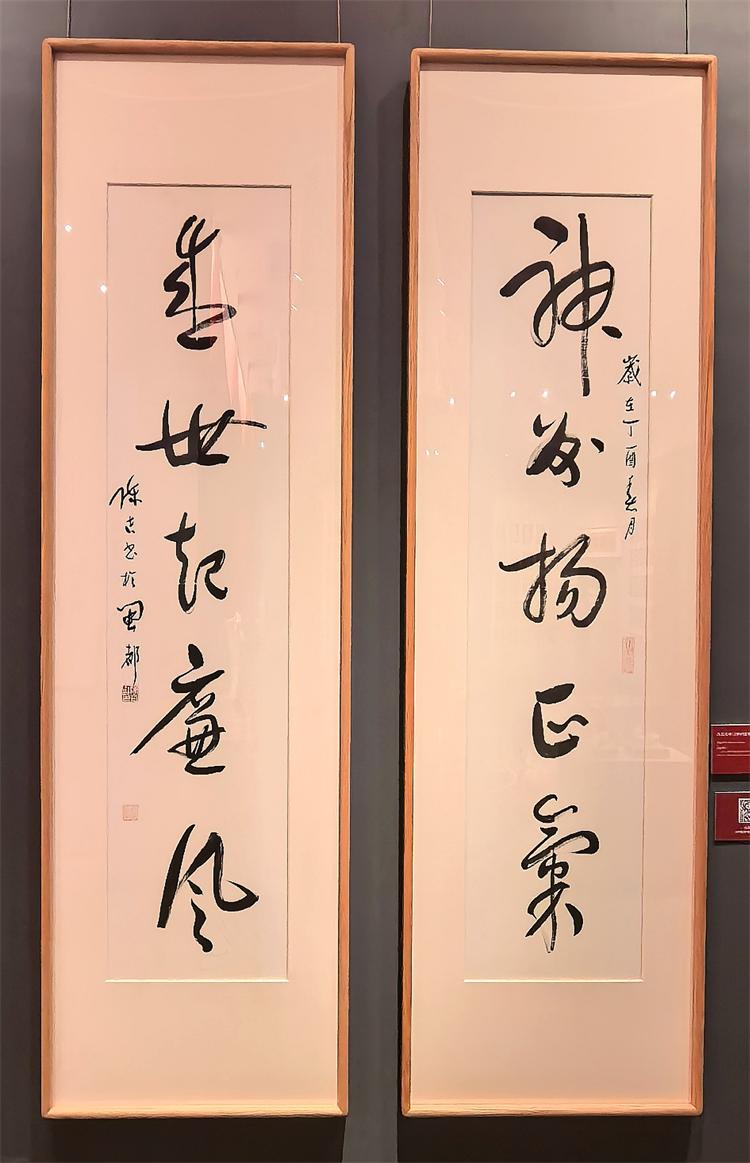 福气墨韵，一脉书香 —— 评“福韵匠心”陈吉书法艺术作品展